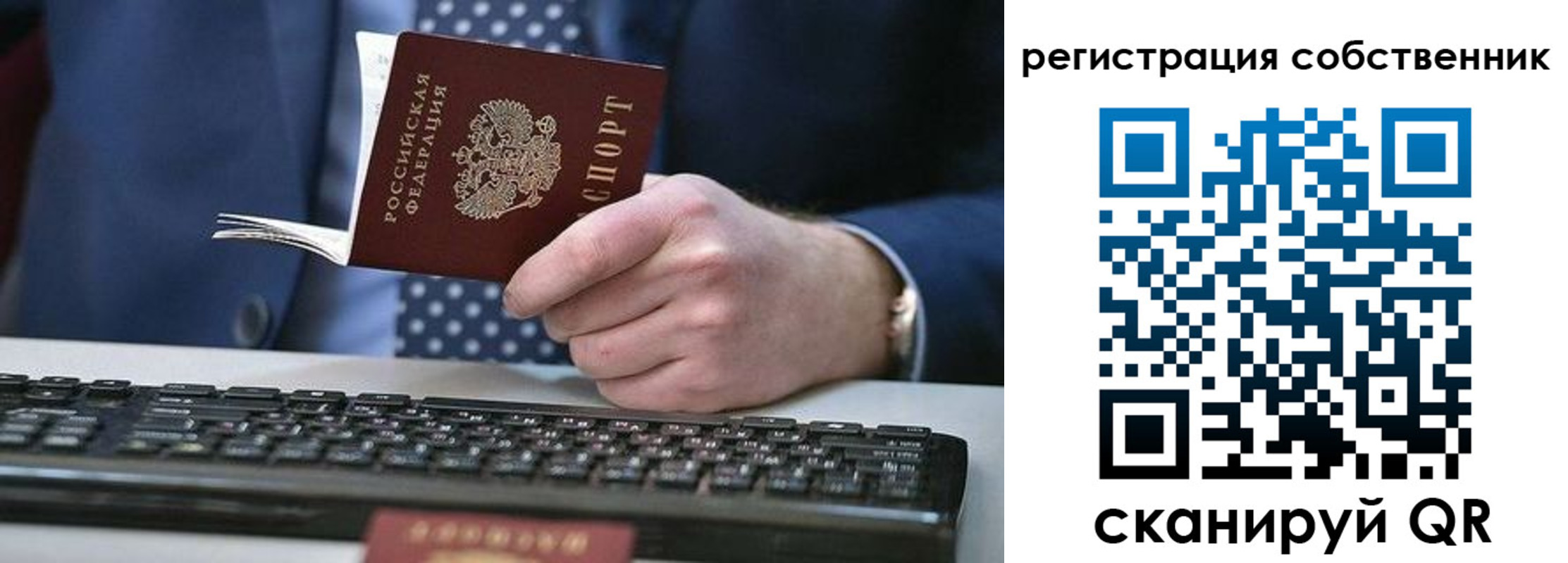 прописка гарантия в Мичуринске